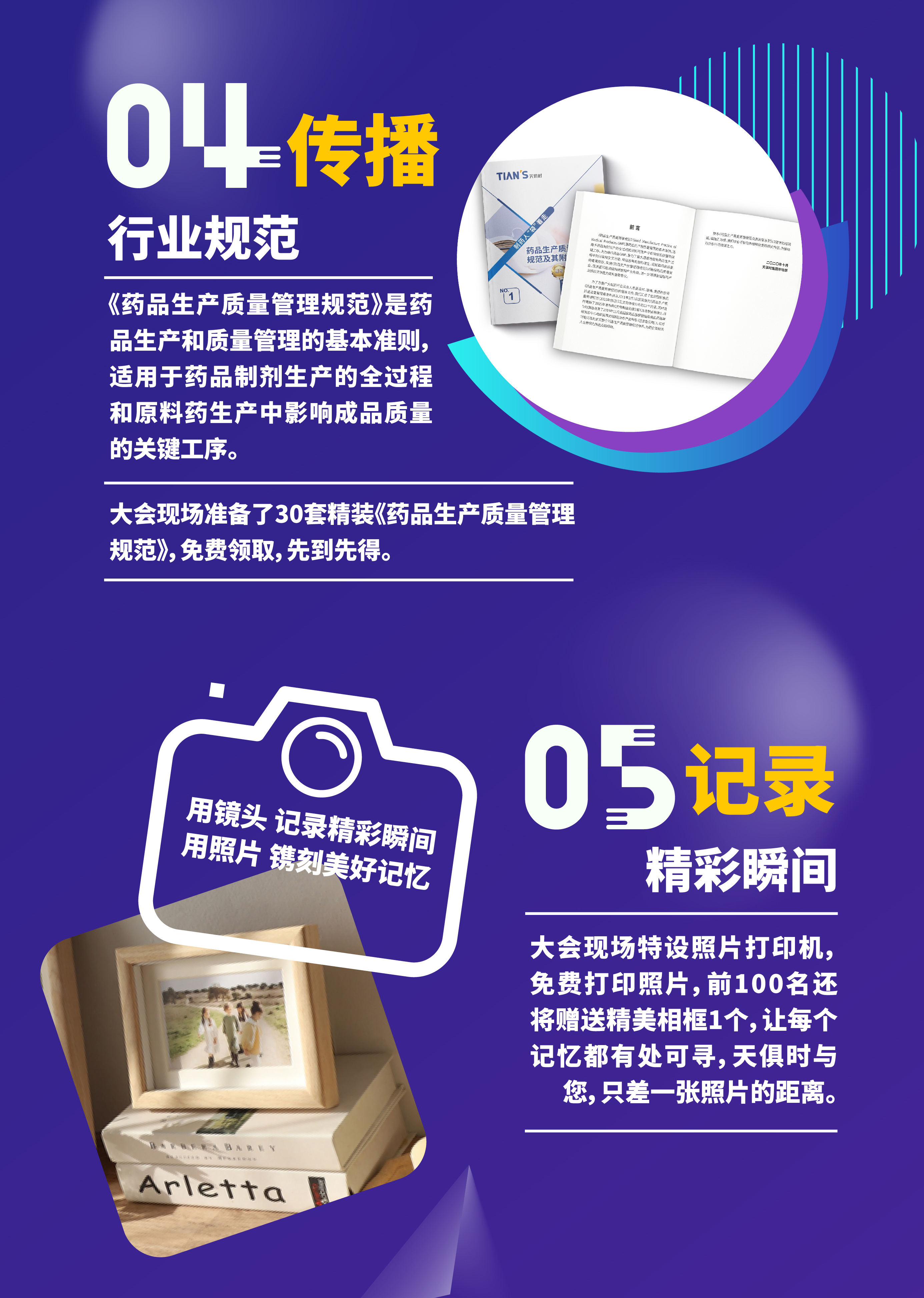 香港最快最准资料