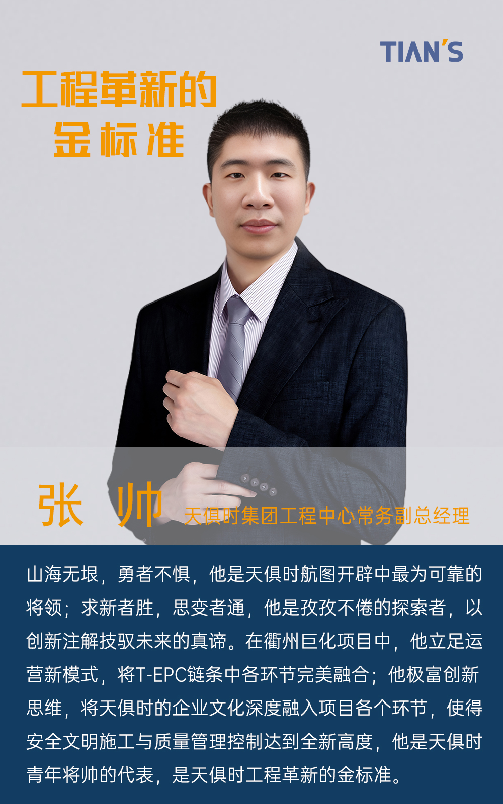 香港最快最准资料