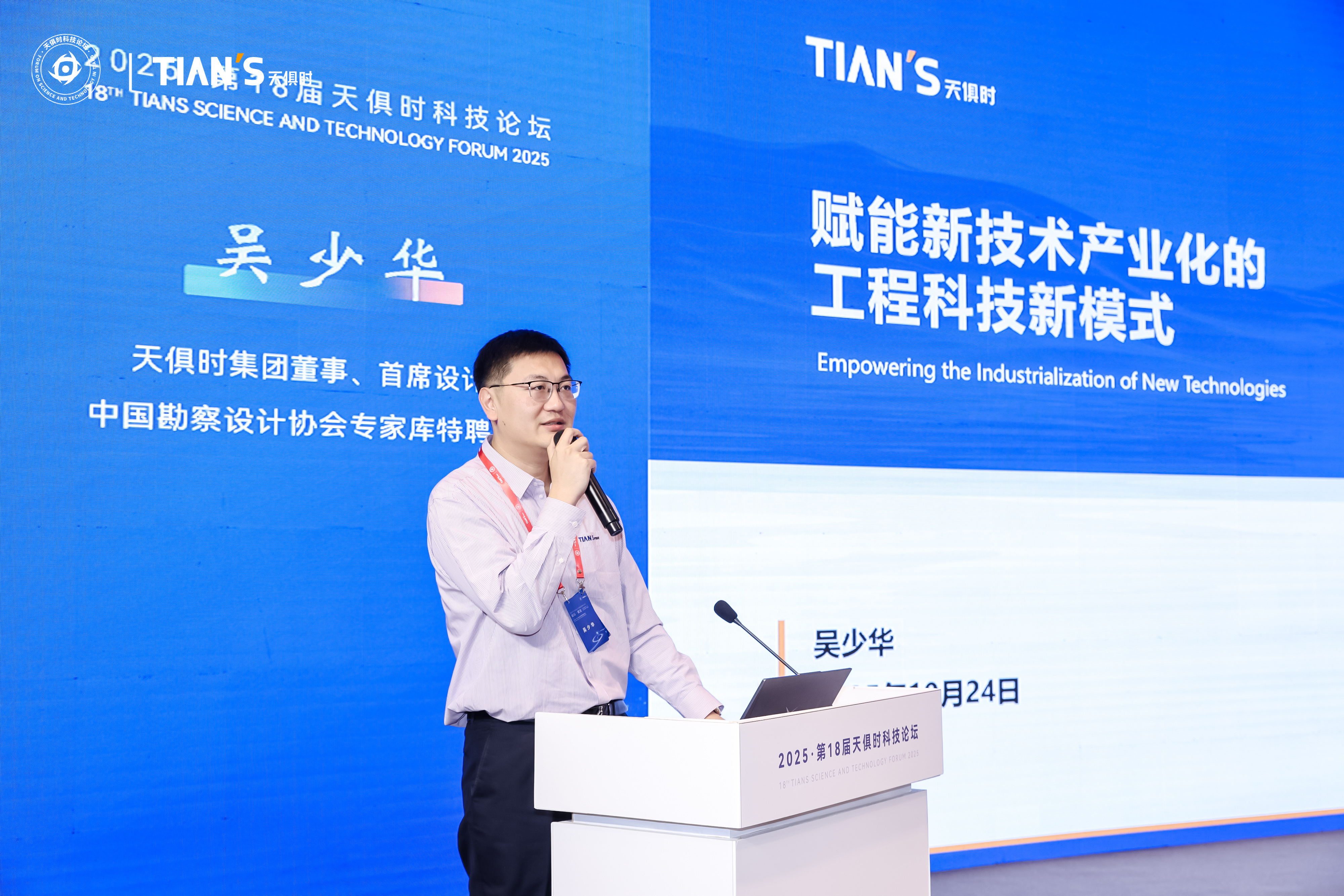 香港最快最准资料