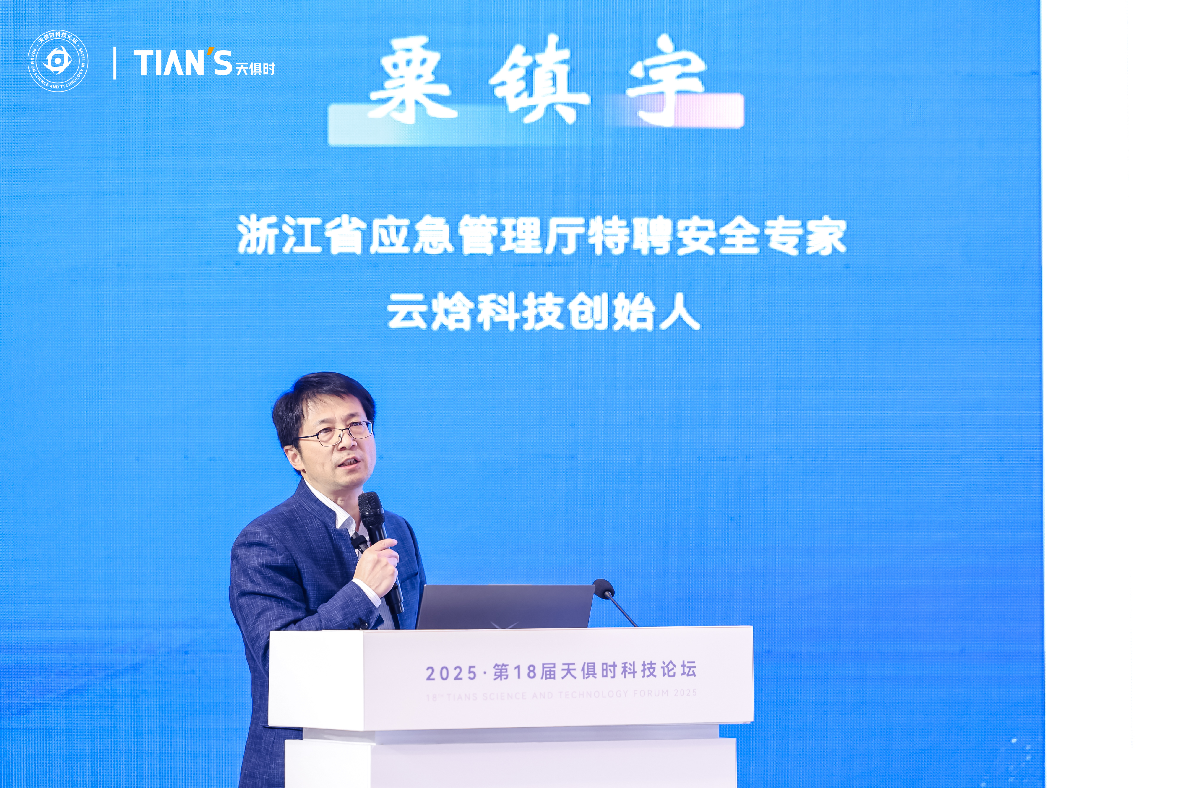 香港最快最准资料