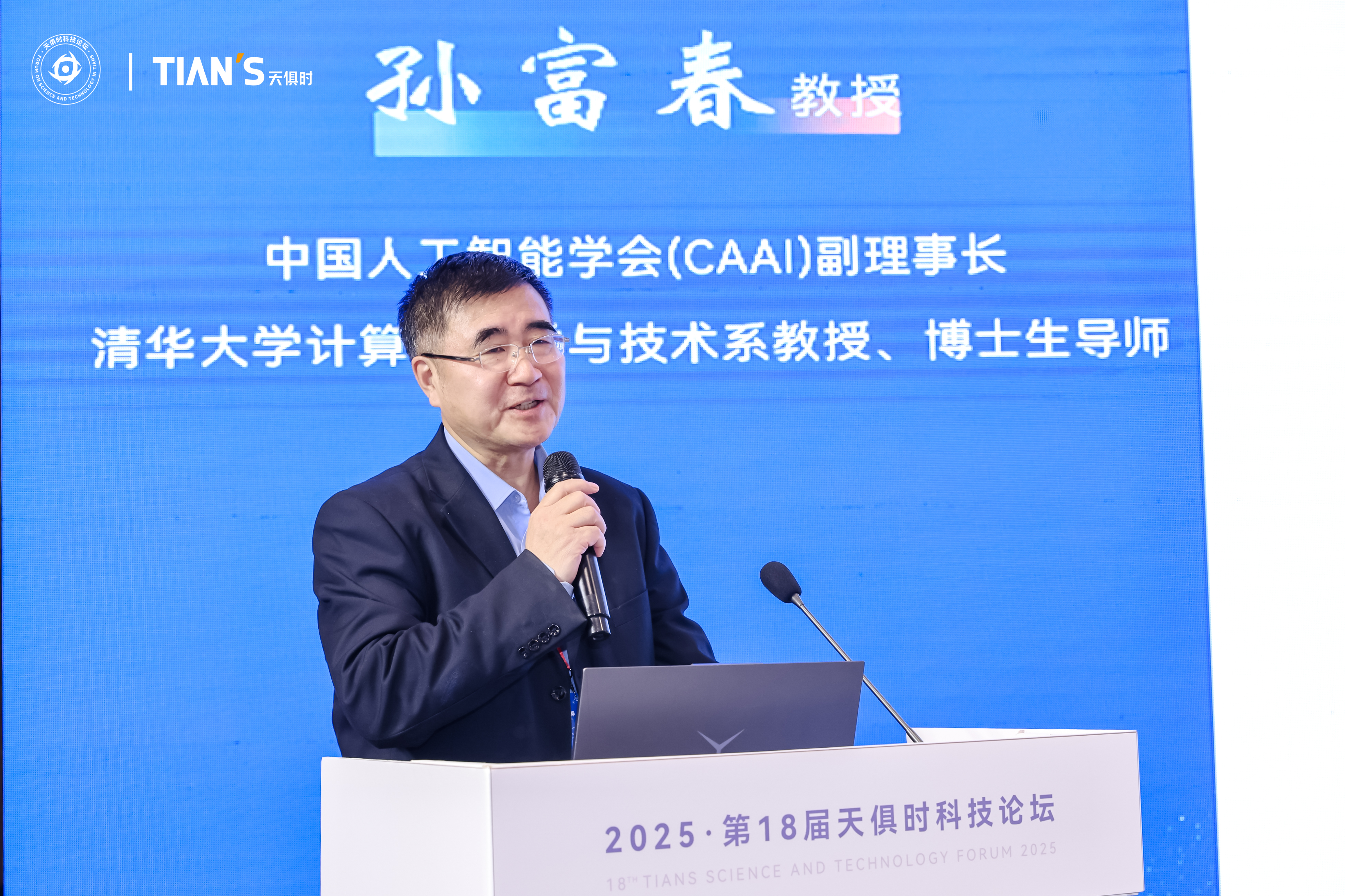 香港最快最准资料