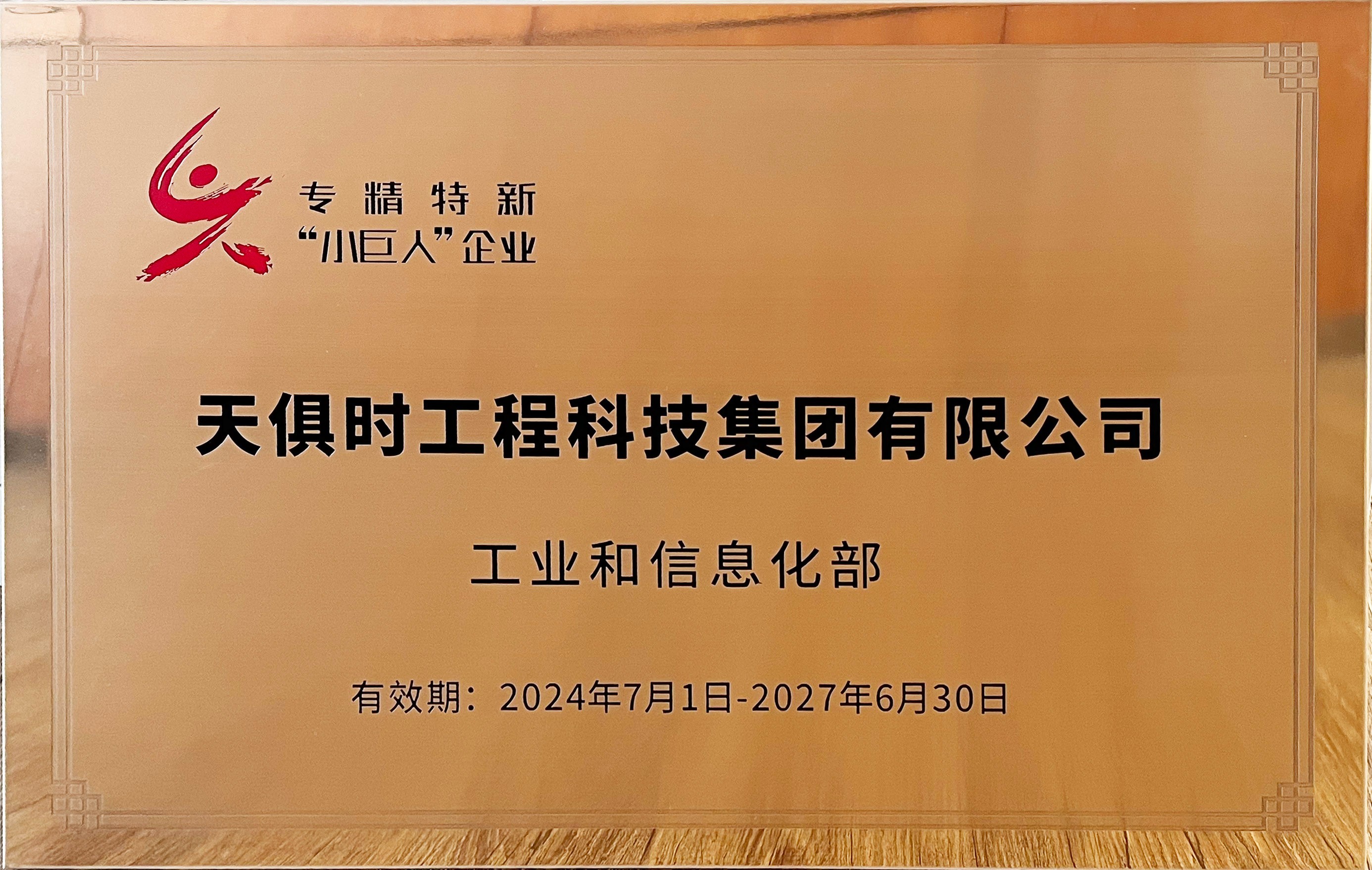 香港最快最准资料