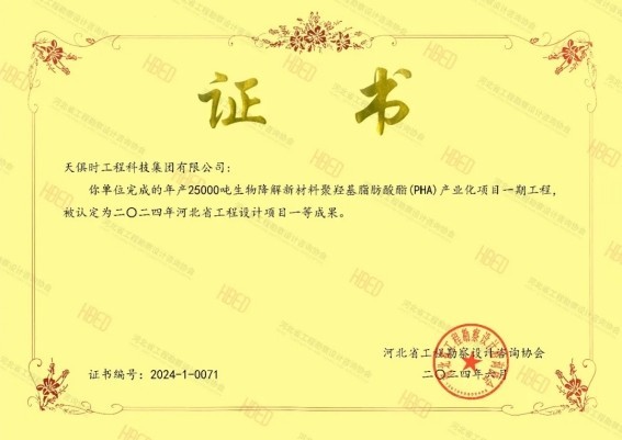 香港最快最准资料