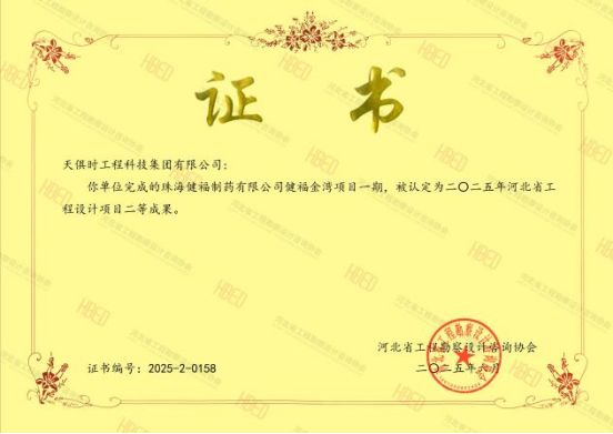 香港最快最准资料