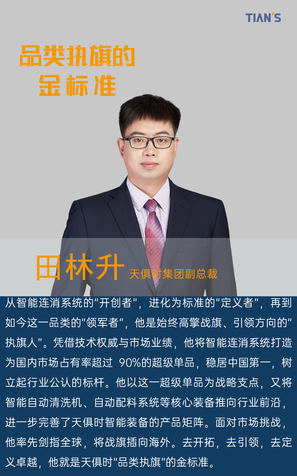 香港最快最准资料