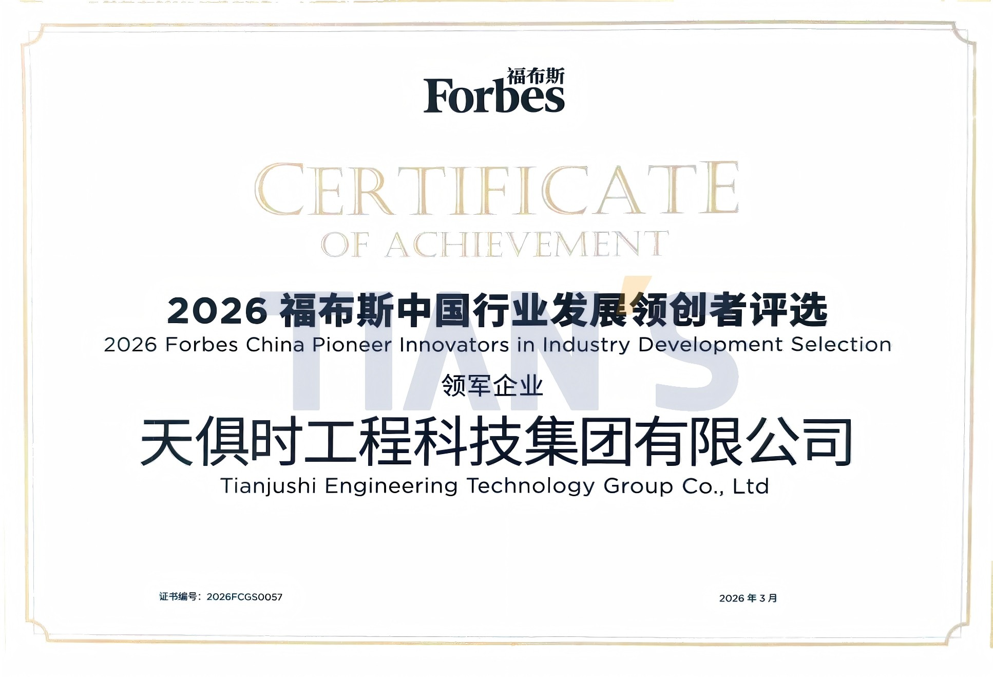 香港最快最准资料