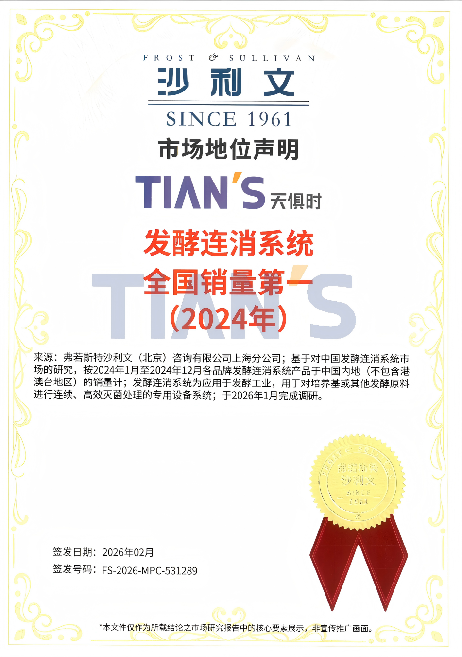 香港最快最准资料