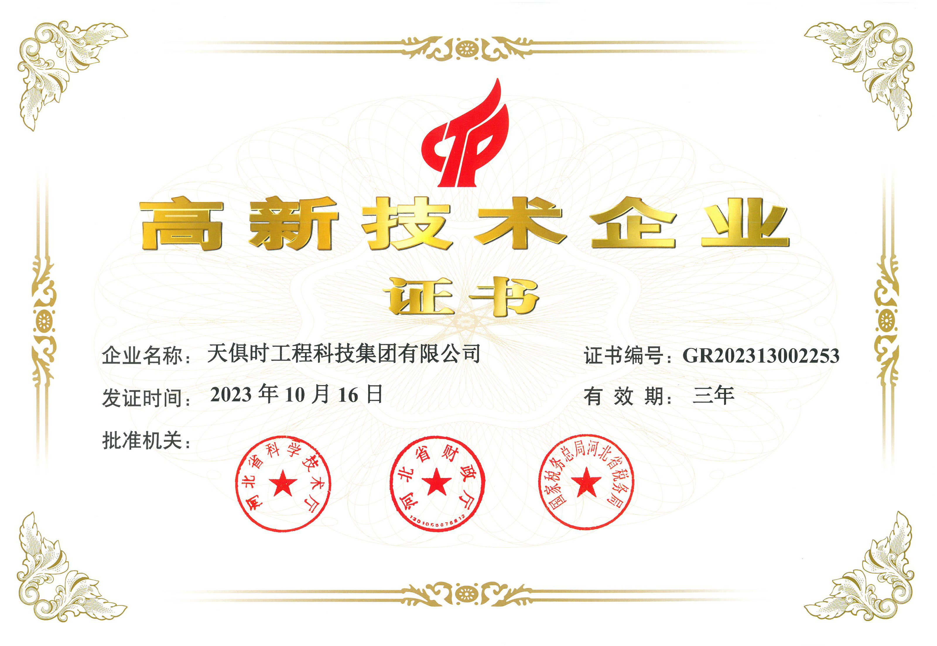 香港最快最准资料