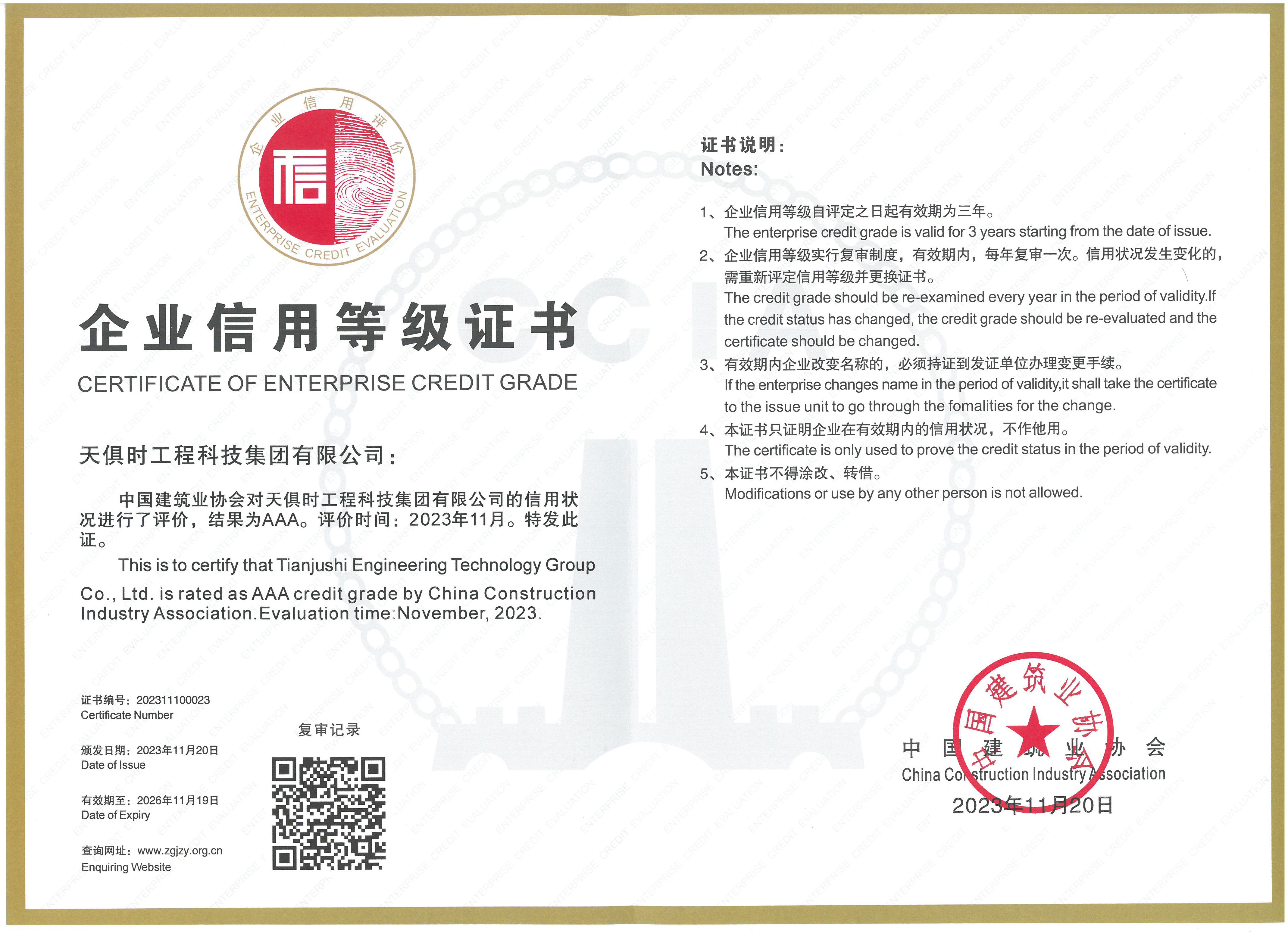 香港最快最准资料