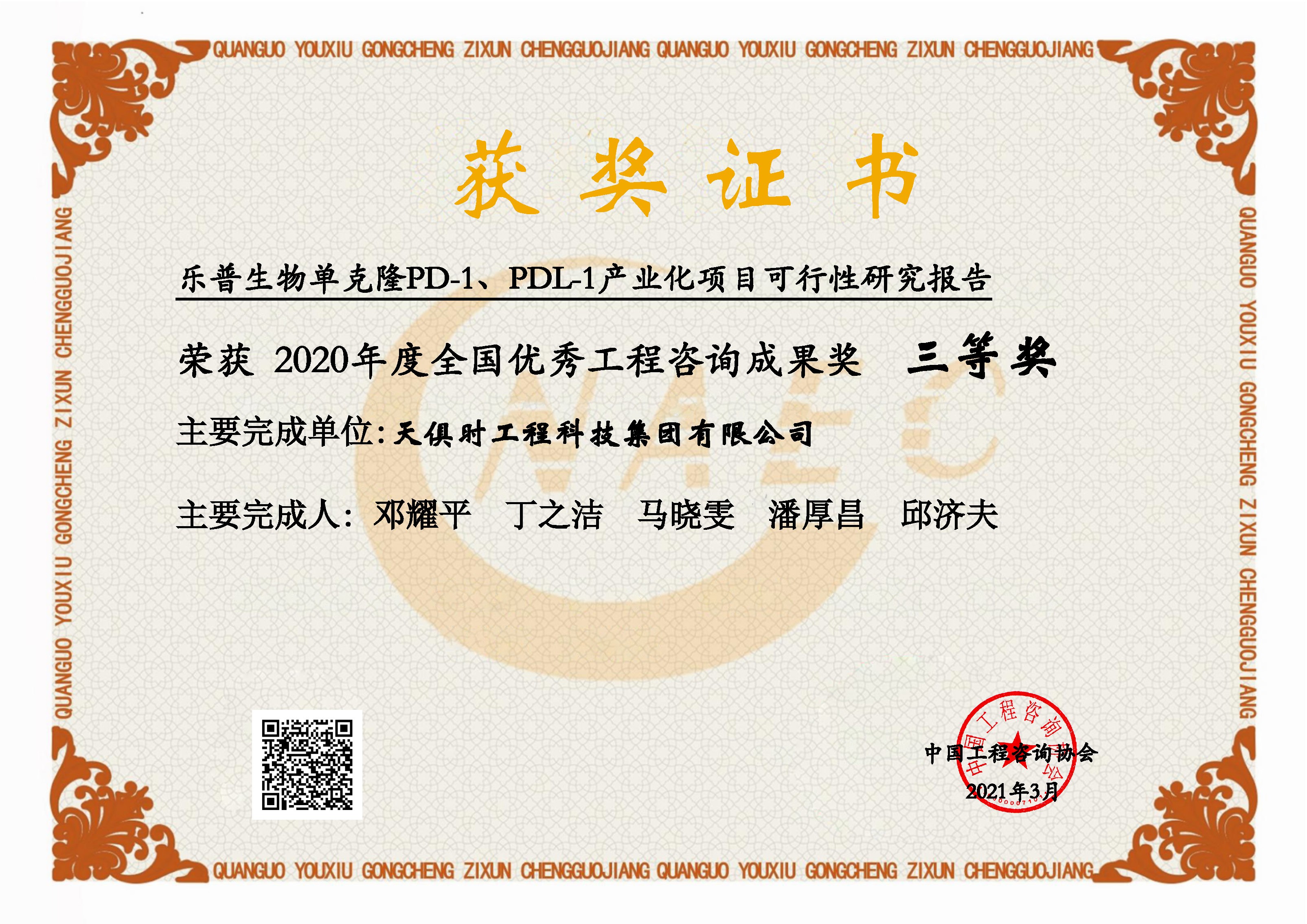 香港最快最准资料