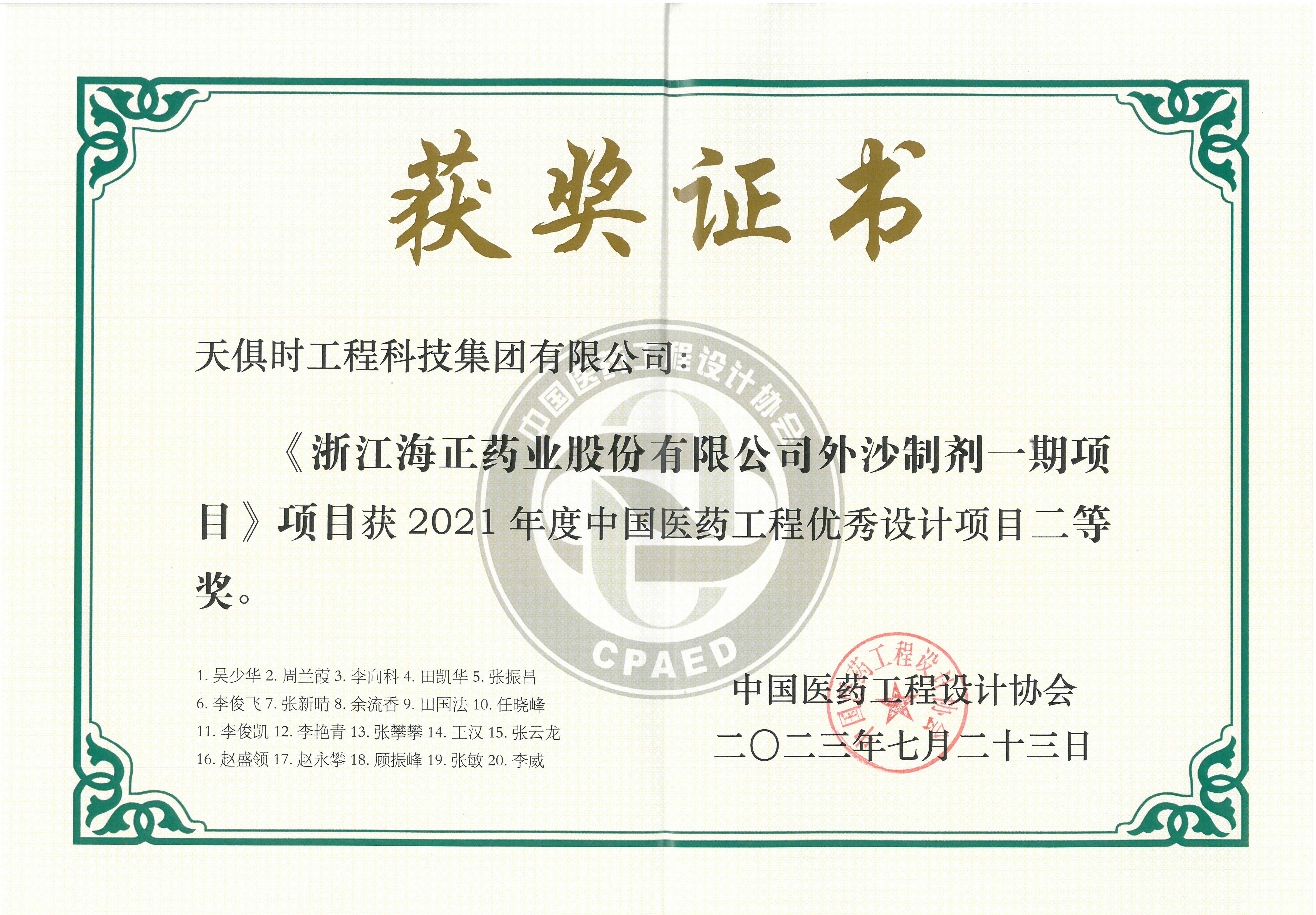 香港最快最准资料