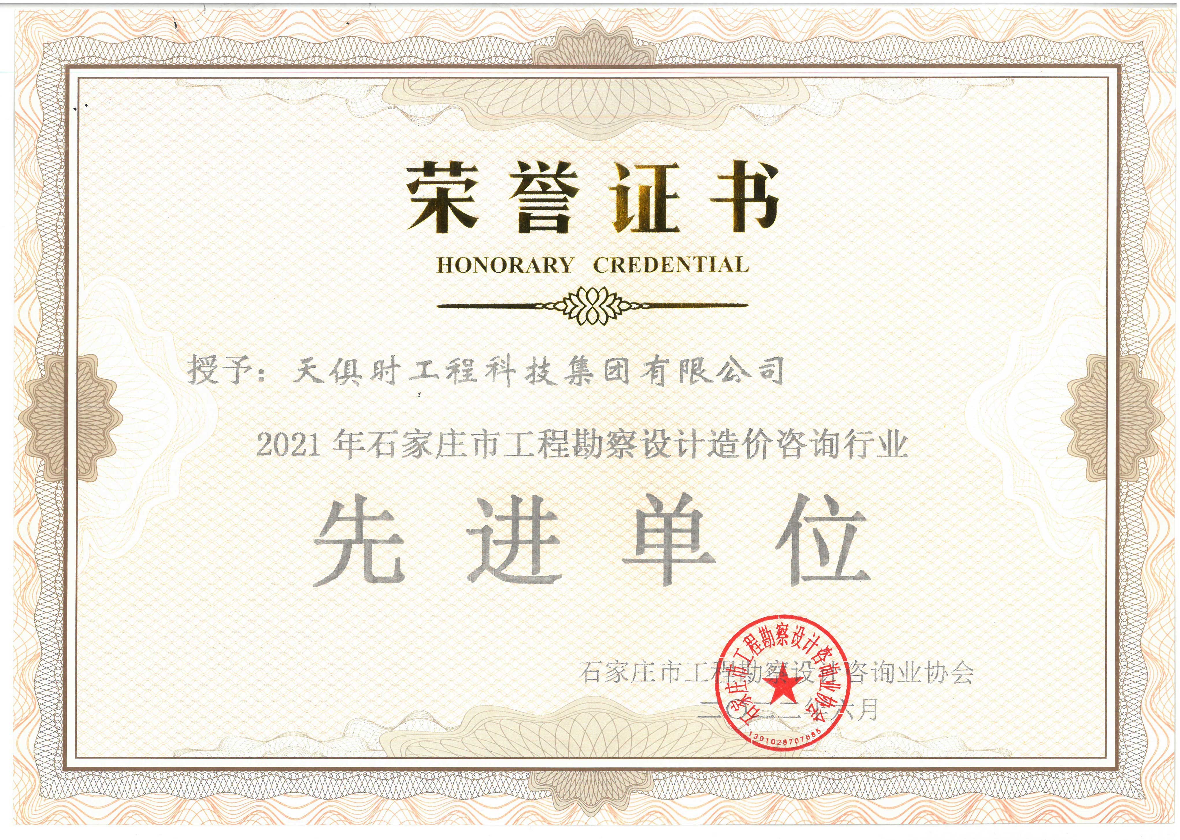 香港最快最准资料