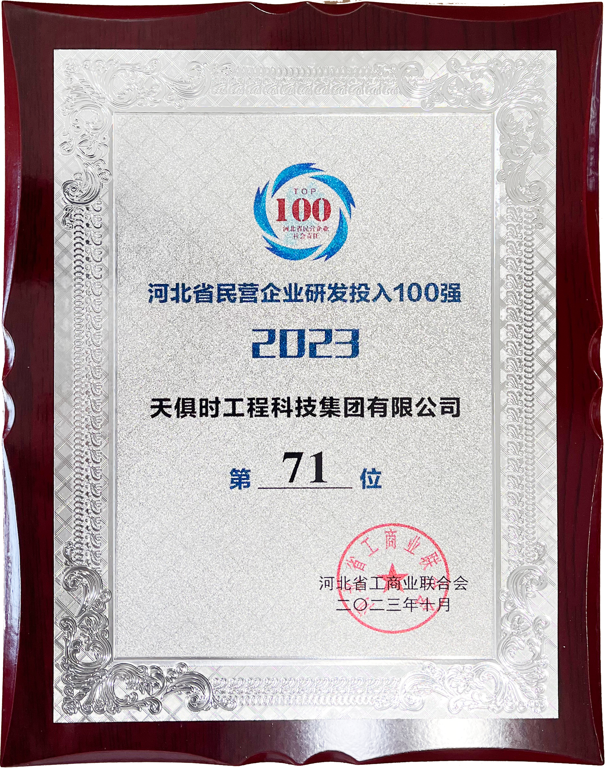 香港最快最准资料