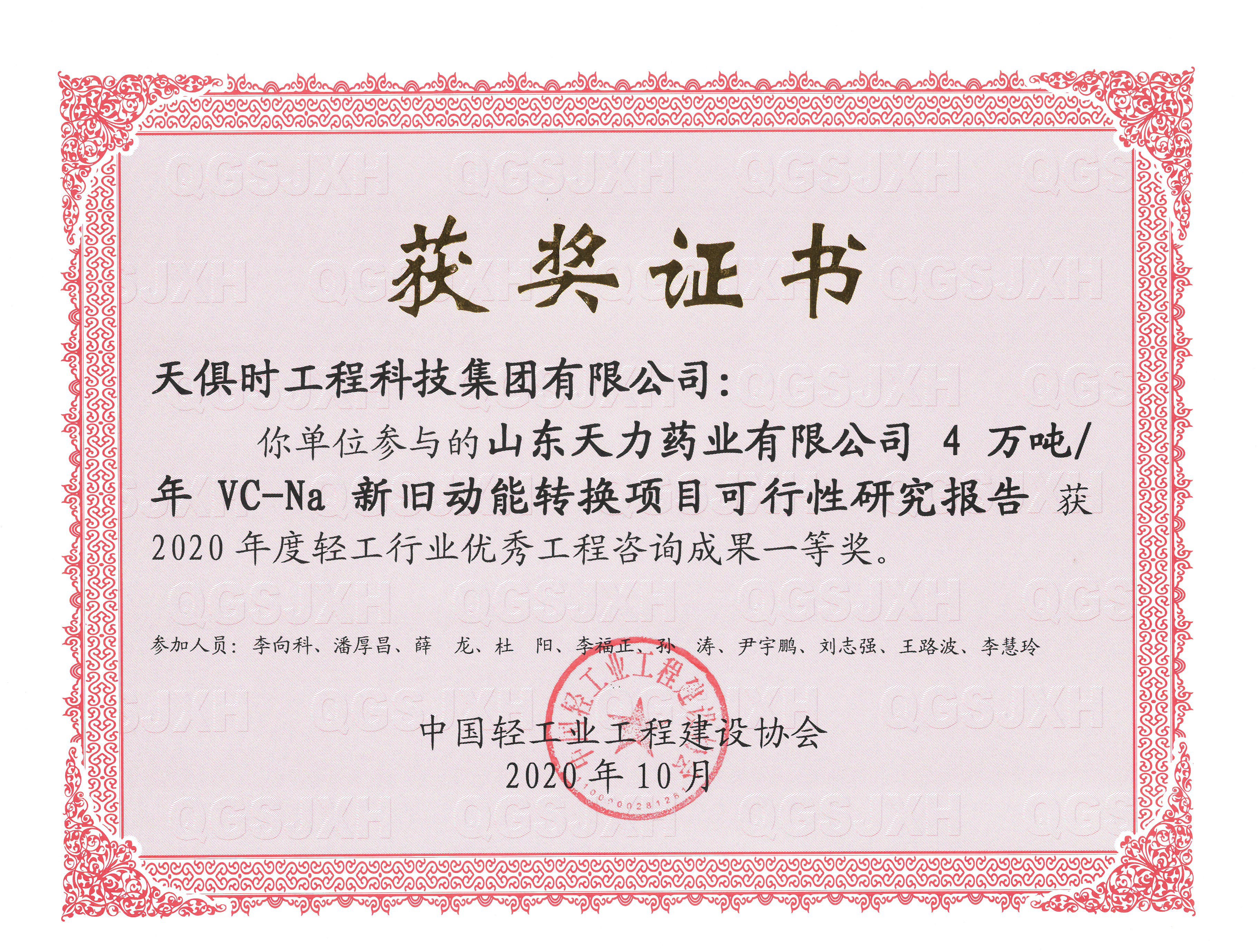 香港最快最准资料