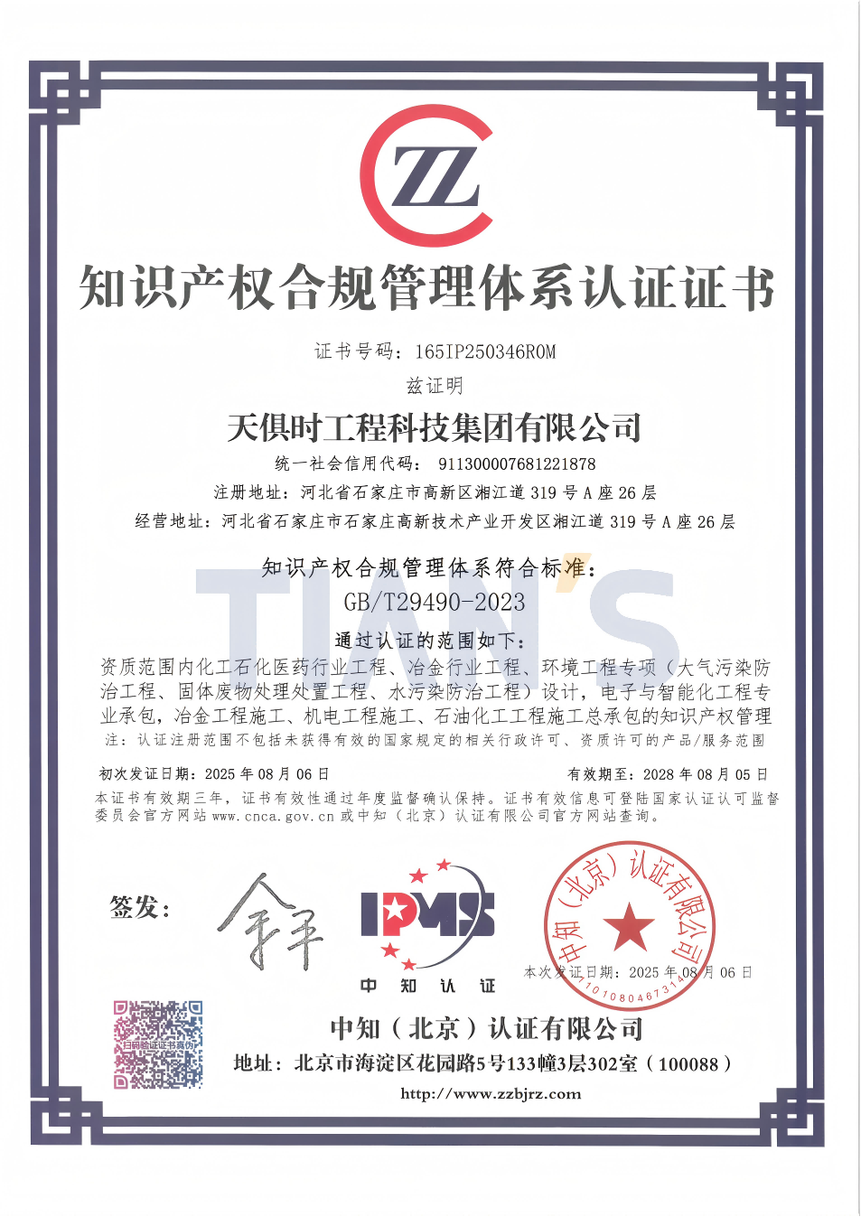 香港最快最准资料