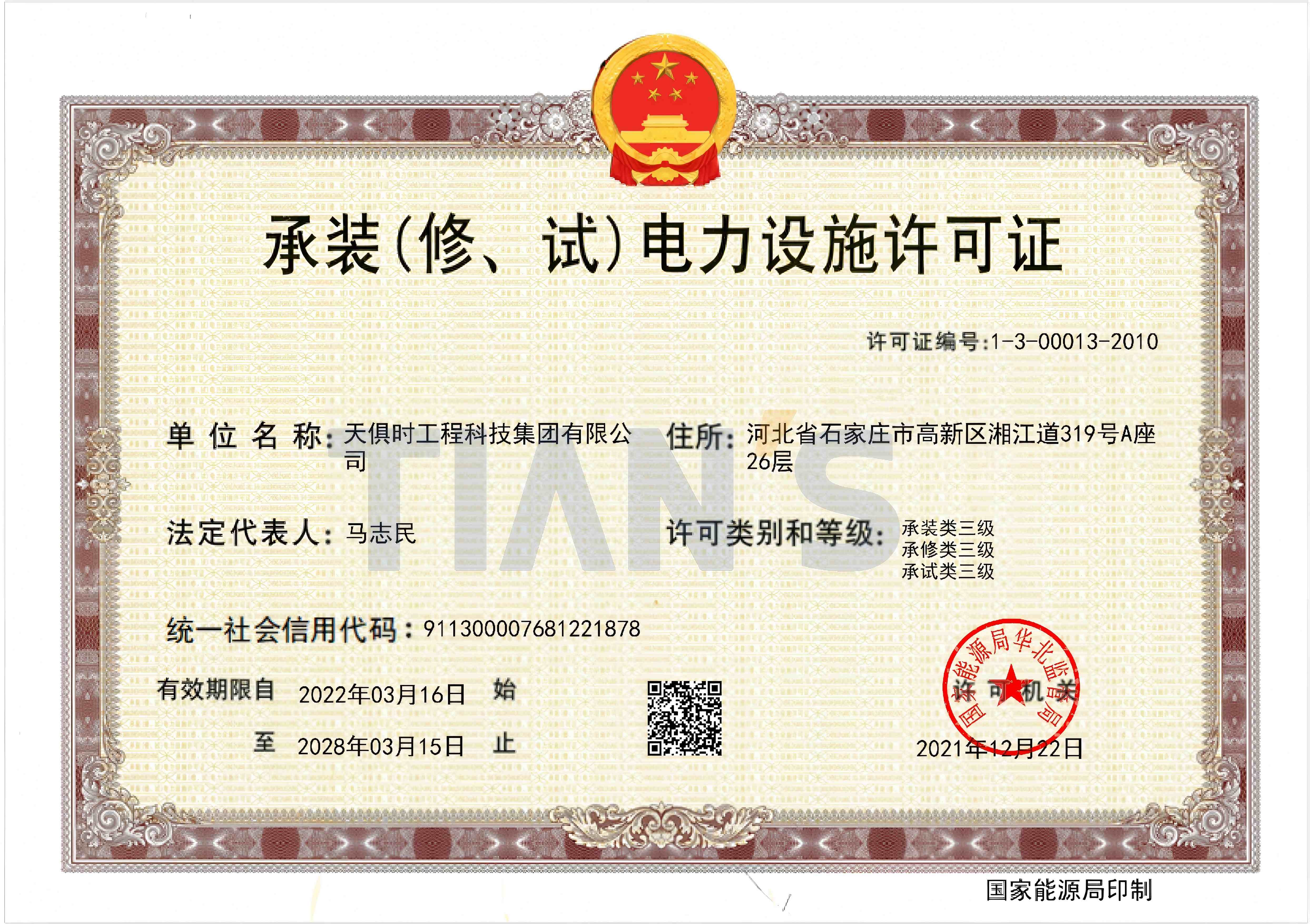 香港最快最准资料