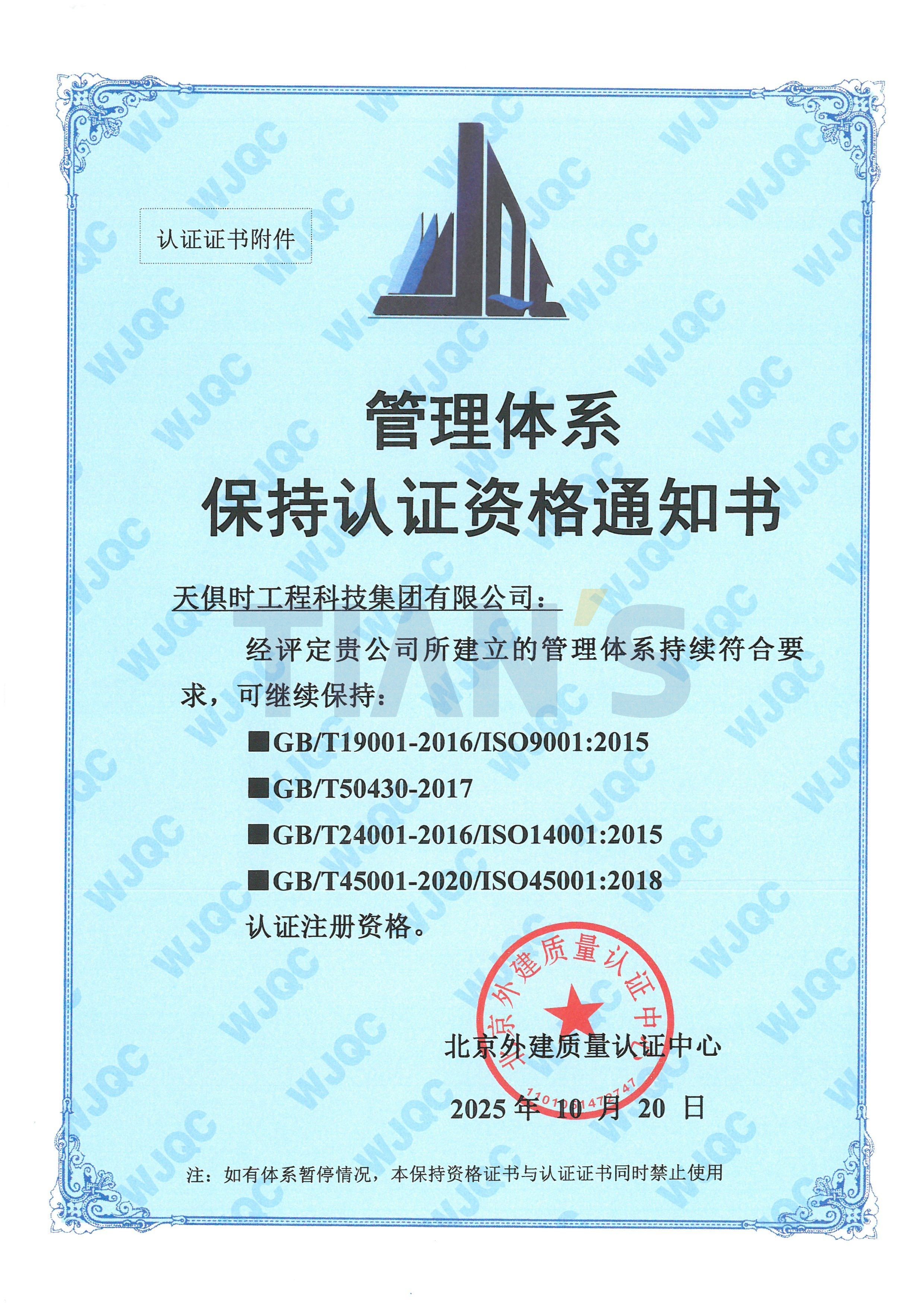 香港最快最准资料