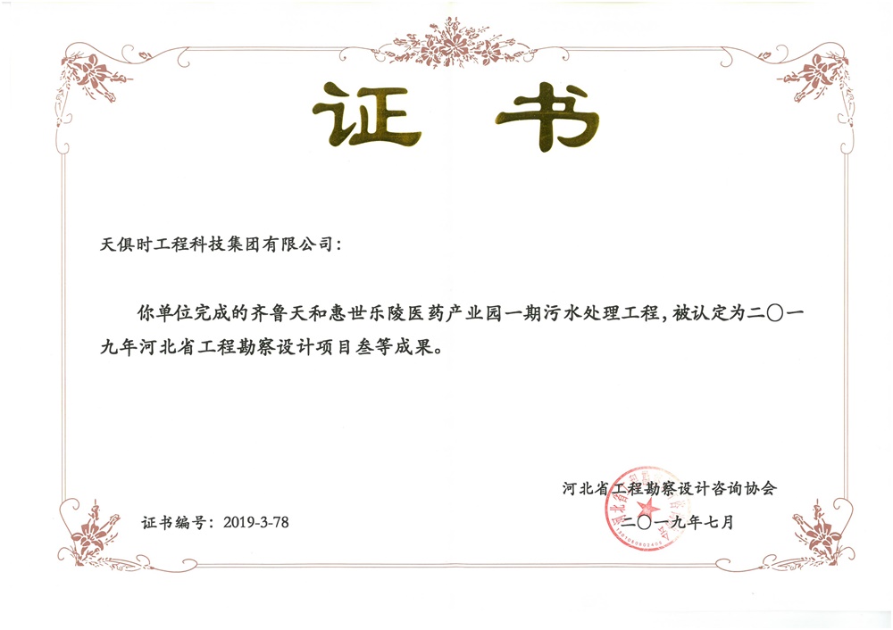 香港最快最准资料